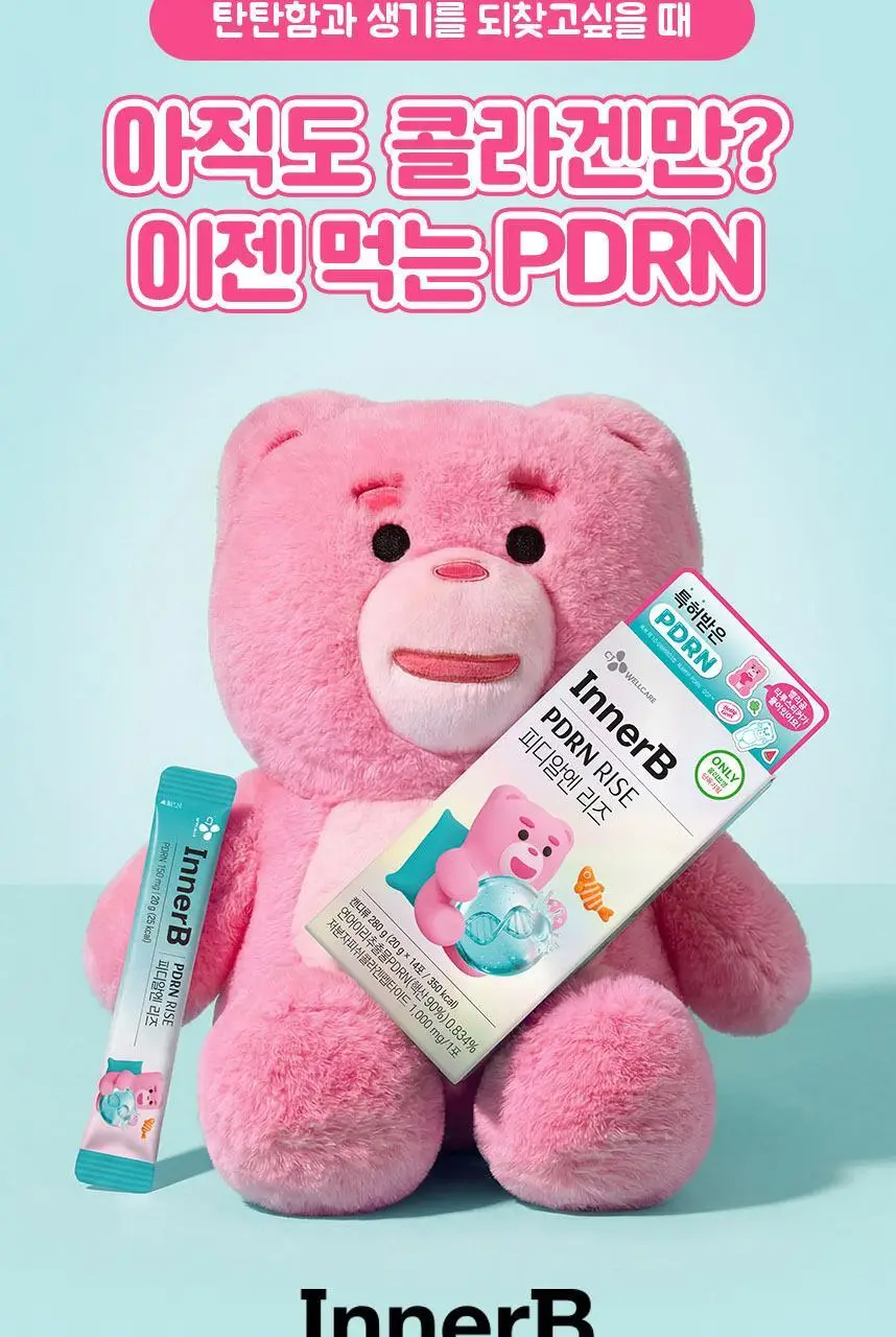 [먹는 PDRN 젤리] CJ 이너비 PDRN 리즈 벨리곰기획 14포/14포 (14일분) 상세페이지 3
